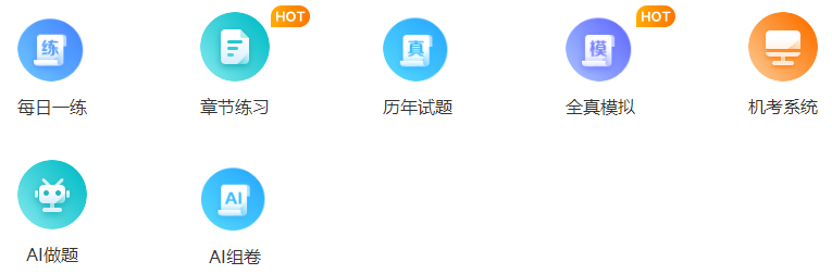 備考中級(jí)會(huì)計(jì)考試的學(xué)習(xí)方法 真的不是死記硬背！