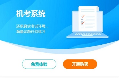 中級會(huì)計(jì)無紙化操作六問六答 2023備戰(zhàn)中級必看