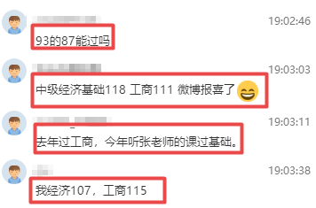 喜報(bào)