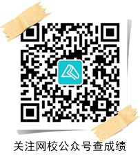 2022年中級(jí)會(huì)計(jì)職稱延期考試成績(jī)查詢?nèi)肟谝验_通！