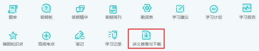 備考2023年中級(jí)會(huì)計(jì)職稱(chēng) 可以從哪些方面提前學(xué)習(xí)？