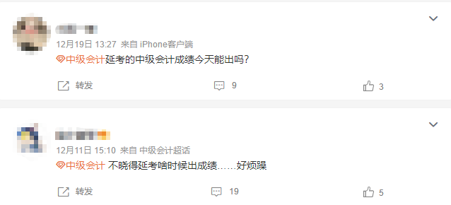 2022中級延考成績啥時候出啊？等的好焦灼 還是預約查分提醒吧！