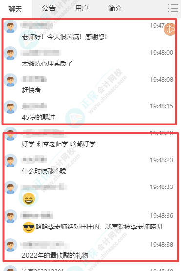 大型報喜現場！中級會計延考考生來給李忠魁老師報喜啦！
