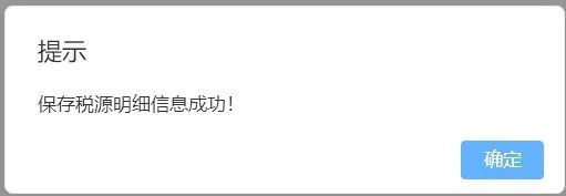 營業賬簿1