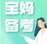 稅務師考試科目搭配1