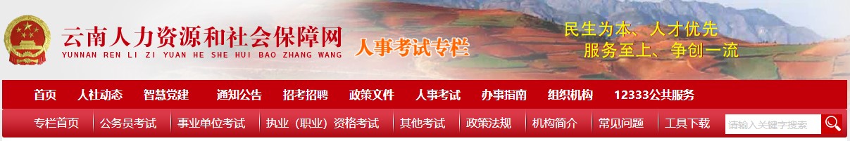一地2022年初中級經(jīng)濟(jì)師紙質(zhì)證書開始申請！