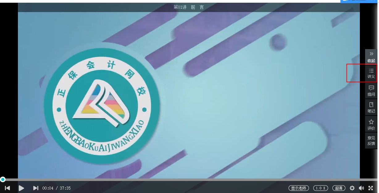 2023經濟師教材還未公布 現階段應該用什么資料來學習？