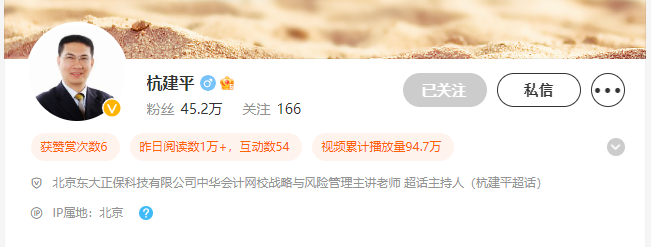 考注會戰略是不是不用聽課了？這些章節可以不用聽課嗎...