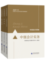 網校輔導書PK官方教材 到底選哪個？