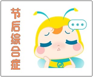 春節后遺癥?這篇初級會計收心攻略專治不想備考！