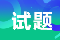 中級經濟師考試題目有多少道？