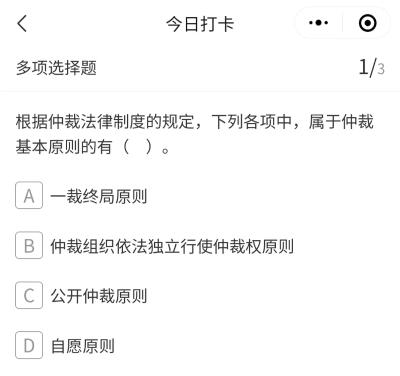 【30天掌握90個重難點】中級會計備考邊學(xué)邊練！ 