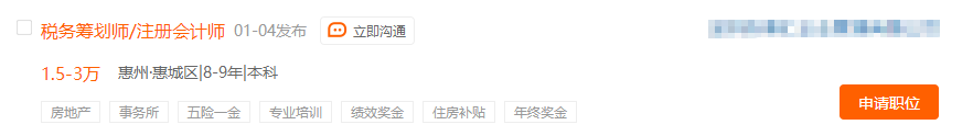 CPA持證選手前景&薪酬大揭秘 非執業會員原來前途更光明...