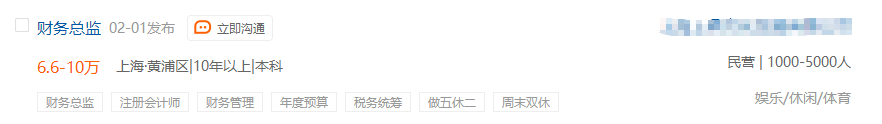 CPA持證選手前景&薪酬大揭秘 非執業會員原來前途更光明...