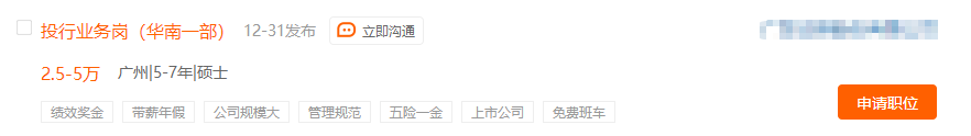 CPA持證選手前景&薪酬大揭秘 非執業會員原來前途更光明...