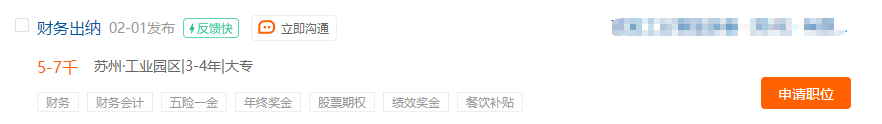 CPA持證選手前景&薪酬大揭秘 非執業會員原來前途更光明...