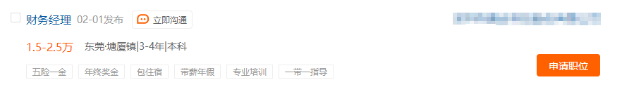 CPA持證選手前景&薪酬大揭秘 非執業會員原來前途更光明...