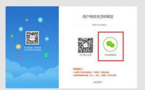 關注：2023年全國初級會計考試報名流程已公布！