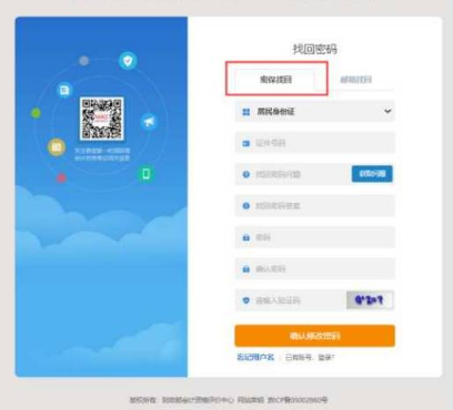 關注：2023年全國初級會計考試報名流程已公布！