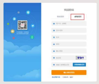 關注：2023年全國初級會計考試報名流程已公布！