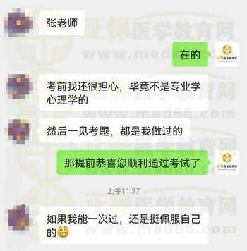 【必看】增值注會人的機會——這個考試好拿證！