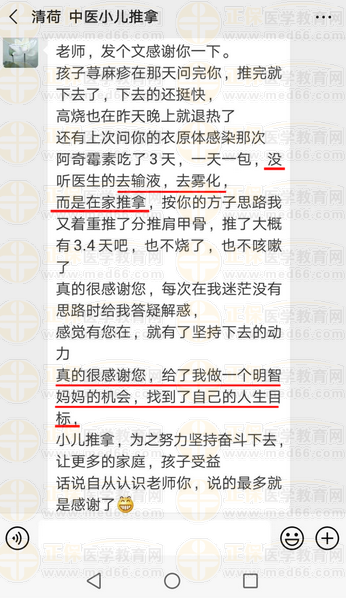 【必看】增值注會人的機會——這個考試好拿證！