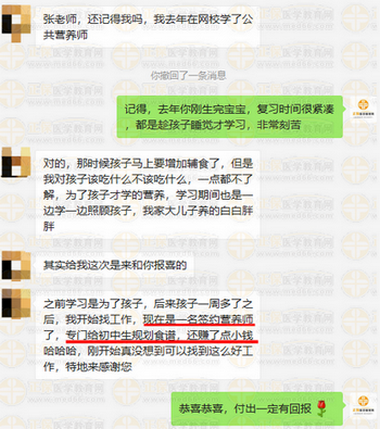 【必看】增值注會人的機會——這個考試好拿證！