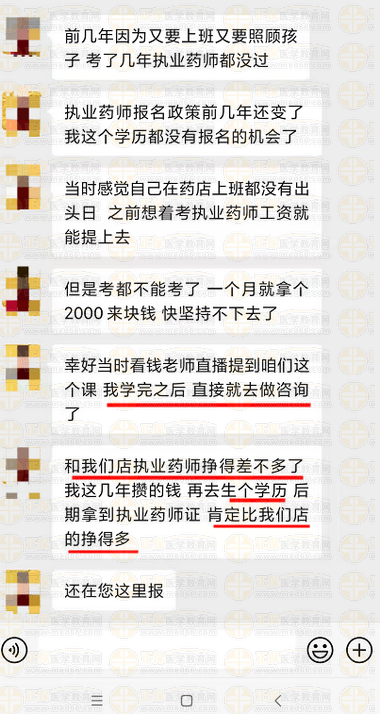 【必看】增值注會人的機會——這個考試好拿證！