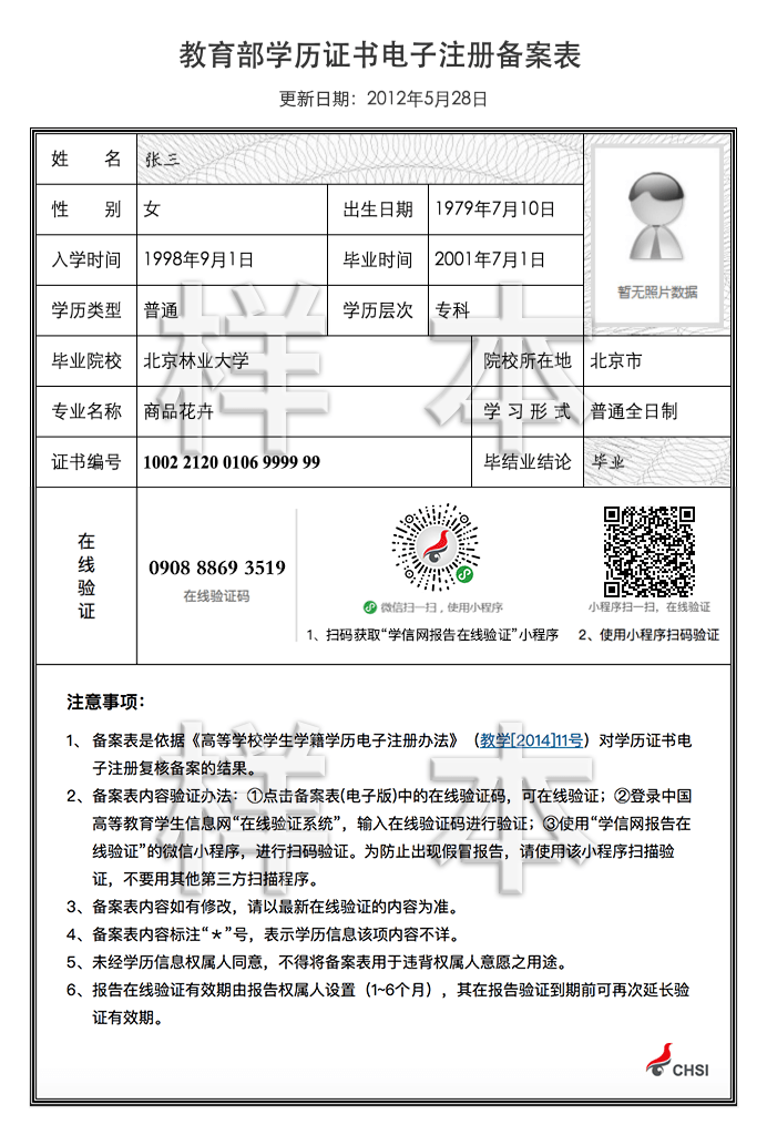 遼寧遼陽2022年初中級經濟師證書發放公告
