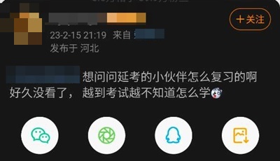 稅務師延考怎么復習
