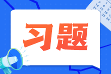 稅務師第二次延考在即 請規范答題時間