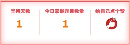 【考點對對碰】財管易錯易混點：個人獨資企業、合伙企業和公司制企業