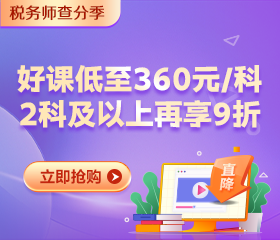 查分季優惠