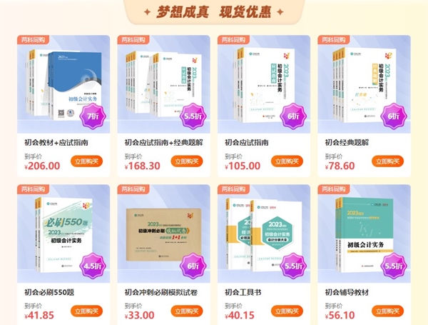 曬好書 贏好禮！關注微博并參與互動即可抽獎 好課好書等你免費領~