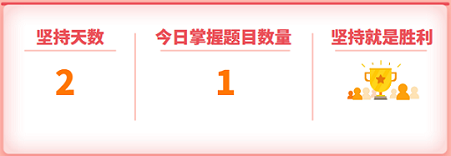 【考點對對碰】財管易錯易混點：現金余缺和現金余額
