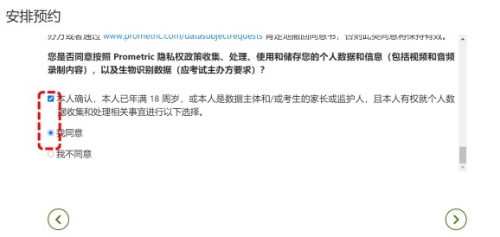 CMA考試考位預(yù)約流程，可收藏！