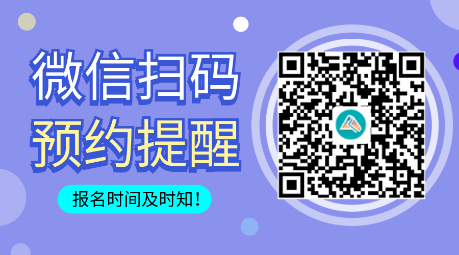 “注會大綱已出！報名簡章何時出？報名條件還變不變了啊...”