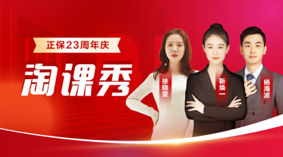 重磅！2023年注冊(cè)會(huì)計(jì)師《稅法》教材變動(dòng)對(duì)比