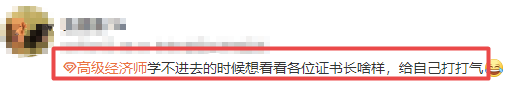 學不進去的時候想看看各位證書長啥樣，給自己打打氣
