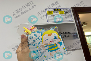 3月ACCA AA考試上午場結束！考生心情or趣事分享