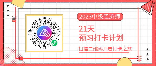 21天預習打卡