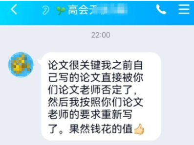 警惕！高會論文寫作發表一定當心誤入代寫的“坑”