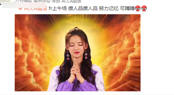 必過無疑！ACCA考前“求過”神圖快轉(zhuǎn)發(fā)！