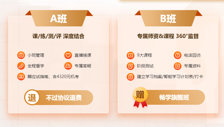 【現金獎勵】注會ViP班學員設立專屬獎學金！