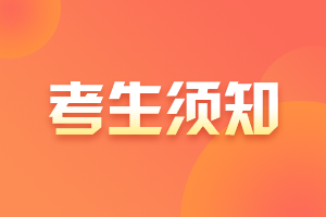 自學&報班的優劣勢分析！備考ACCA你該這樣學