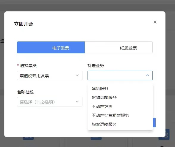 5種特定業務需要填寫特定內容