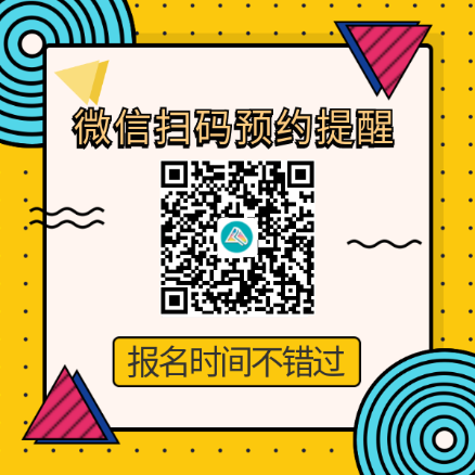 cpa報名費多少人民幣？什么時候交費？