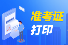 遼寧省2023年初級會計考試時間是什么時候啊？