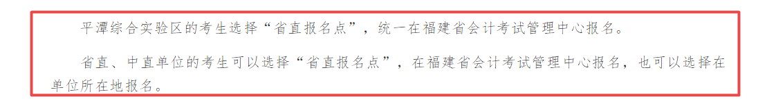 【異地報(bào)名】可以異地報(bào)名2023年中級(jí)會(huì)計(jì)職稱考試嗎？