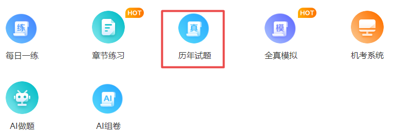 【學(xué)習(xí)搭檔】備考2023中級會計職稱 書+課+題三者缺一不可！